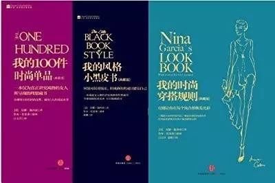 《Marie Claire》時(shí)裝總監(jiān)半輩子穿衣經(jīng)驗(yàn)，都在這里 了。