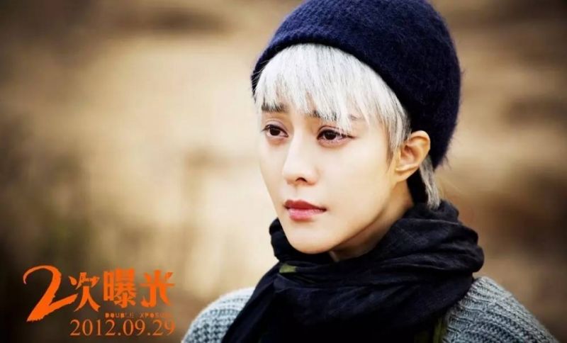 戛納紅毯｜成就范冰冰時尚地位的，可能不是禮服，而是假發(fā)…